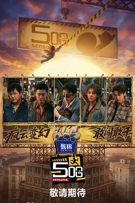 厨房夜话综艺小视频在线观看