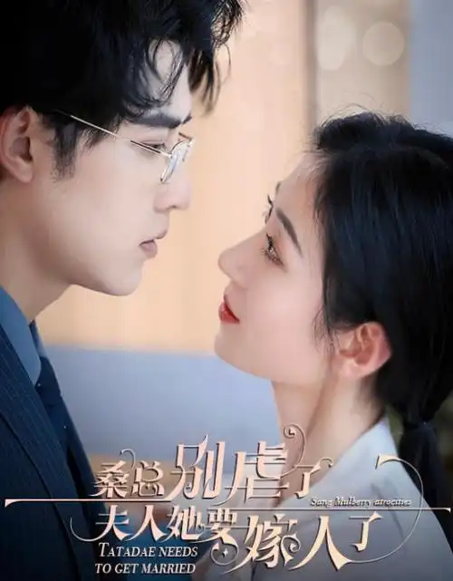 末班车上的乘客热门小视频在线观看